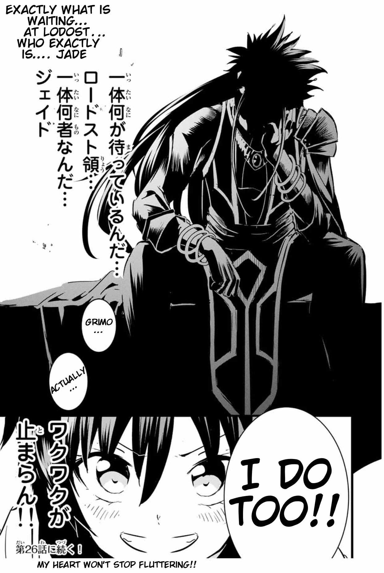 I was reincarnated as the 7th Prince so I will perfect my magic as I please Chapter 25 20